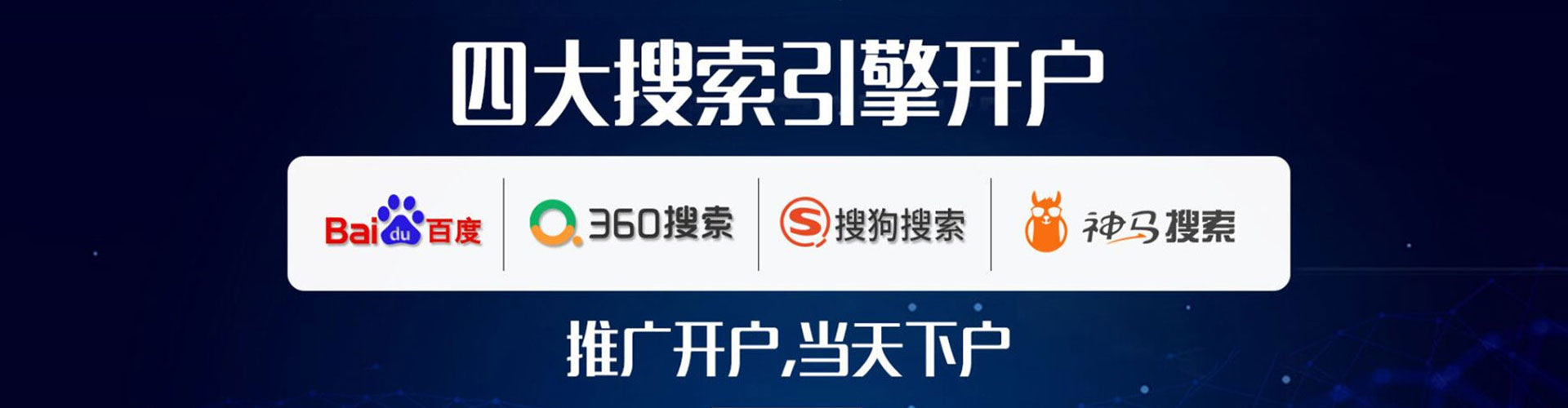 吉隆信息流优化师