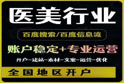 行业洞察：信息流广告的投放技巧与成功案例