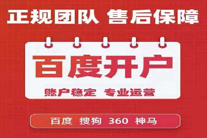 信息流广告公司如何助力品牌成长——一则成功故事