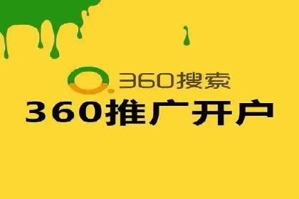 成功开户，竞价端口运营策略解析